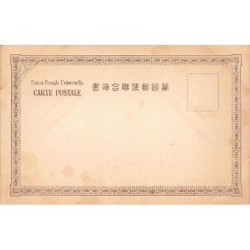 Rare collectable postcards of Japan. Vintage Postcards of Japan