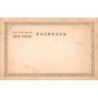 Rare collectable postcards of Japan. Vintage Postcards of Japan