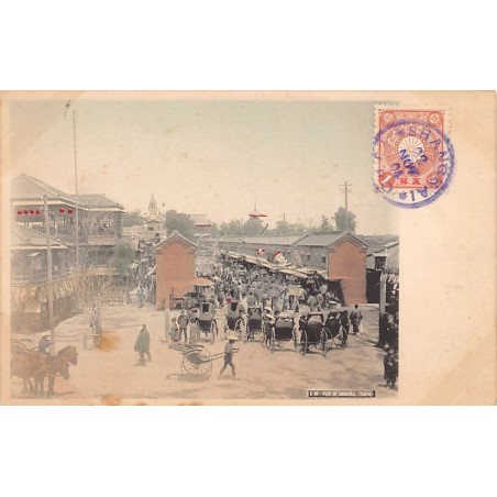 Rare collectable postcards of Japan. Vintage Postcards of Japan