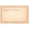 Rare collectable postcards of Japan. Vintage Postcards of Japan