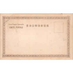 Rare collectable postcards of Japan. Vintage Postcards of Japan