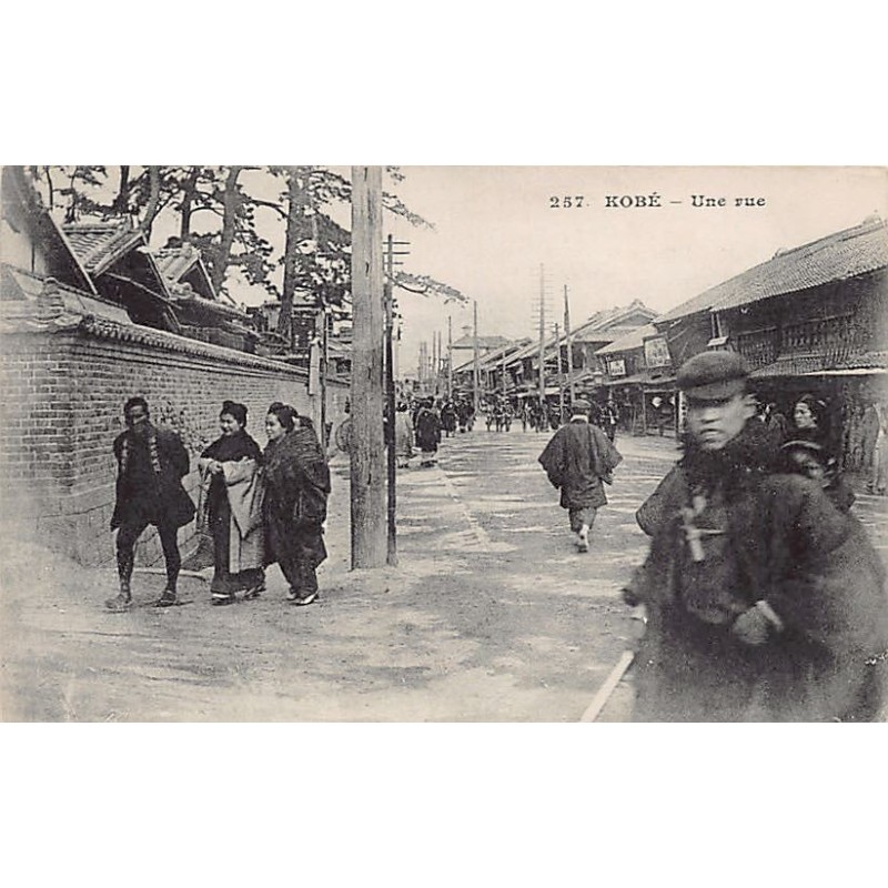Rare collectable postcards of Japan. Vintage Postcards of Japan