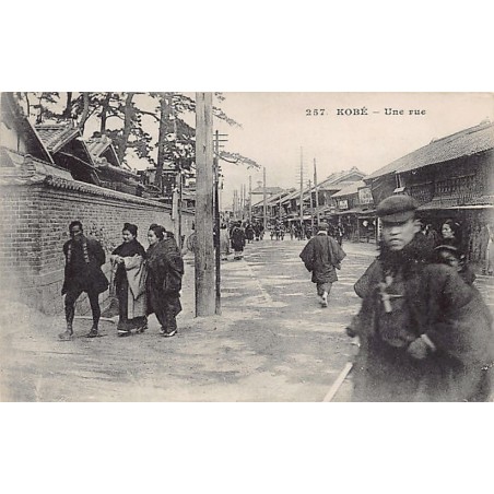 Rare collectable postcards of Japan. Vintage Postcards of Japan