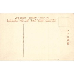 Rare collectable postcards of Japan. Vintage Postcards of Japan