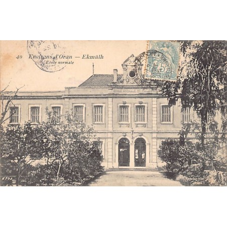 Rare collectable postcards of Algeria. Vintage Postcards of Algeria