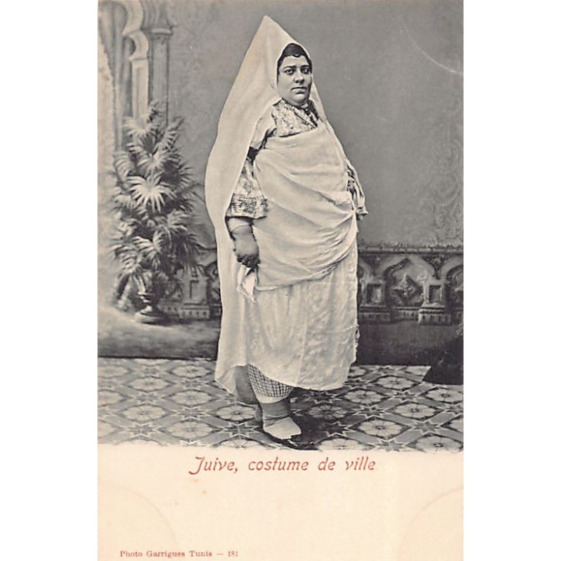 Rare collectable postcards of Tunisia. Vintage Postcards of Tunisia