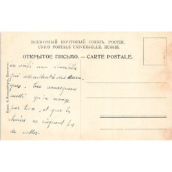 Rare collectable postcards of Moldova. Vintage Postcards of Moldova