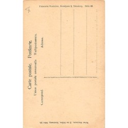 Rare collectable postcards of FRANCE. Vintage Postcards of FRANCE