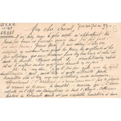 Rare collectable postcards of FRANCE. Vintage Postcards of FRANCE