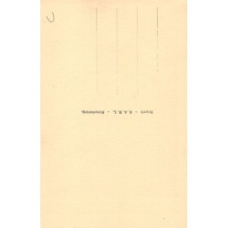 Rare collectable postcards of FRANCE. Vintage Postcards of FRANCE