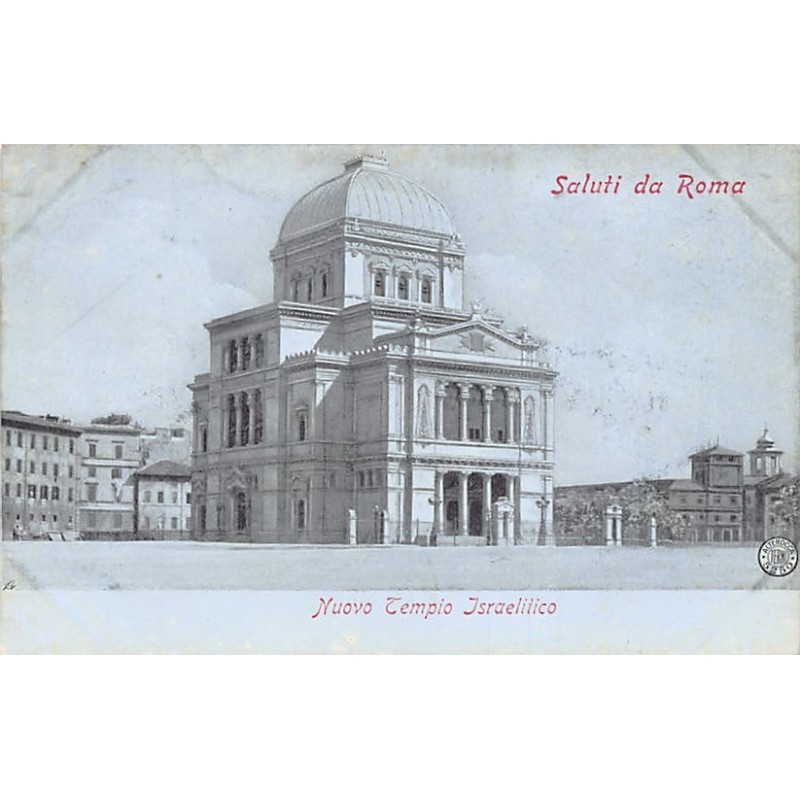 Rare collectable postcards of JUDAICA. Vintage Postcards of JUDAICA