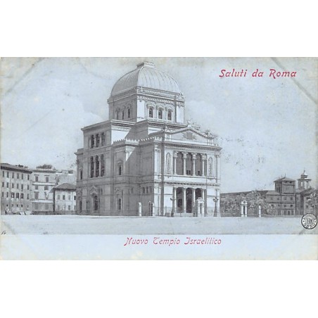 Rare collectable postcards of JUDAICA. Vintage Postcards of JUDAICA
