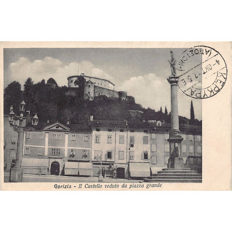 Rare collectable postcards of ITALIA Italy. Vintage Postcards of ITALIA Italy