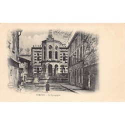 Rare collectable postcards of JUDAICA. Vintage Postcards of JUDAICA