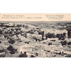 Rare collectable postcards of Bulgaria. Vintage Postcards of Bulgaria