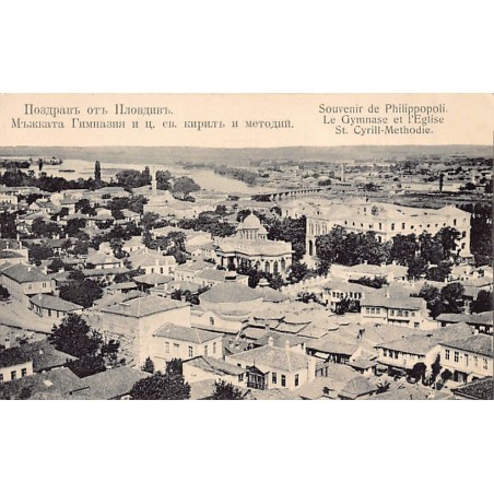 Rare collectable postcards of Bulgaria. Vintage Postcards of Bulgaria