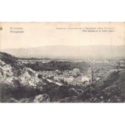 Rare collectable postcards of Bulgaria. Vintage Postcards of Bulgaria