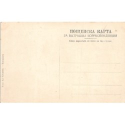 Rare collectable postcards of Bulgaria. Vintage Postcards of Bulgaria