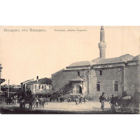 Rare collectable postcards of Bulgaria. Vintage Postcards of Bulgaria