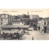Rare collectable postcards of Bulgaria. Vintage Postcards of Bulgaria