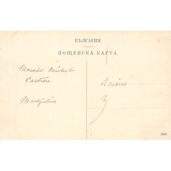 Rare collectable postcards of Bulgaria. Vintage Postcards of Bulgaria