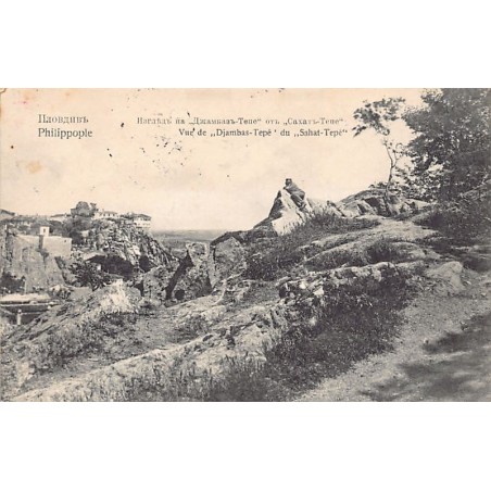 Rare collectable postcards of Bulgaria. Vintage Postcards of Bulgaria