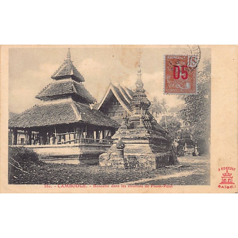 Rare collectable postcards of Cambodia. Vintage Postcards of Cambodia