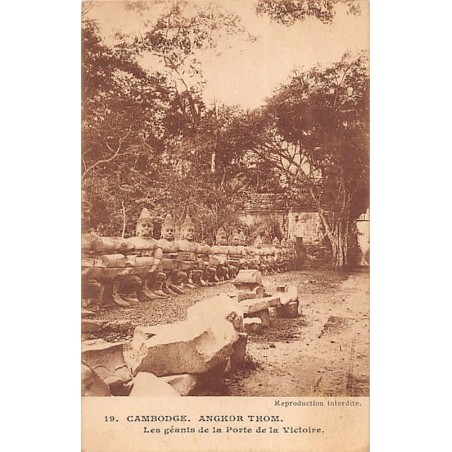 Rare collectable postcards of Cambodia. Vintage Postcards of Cambodia