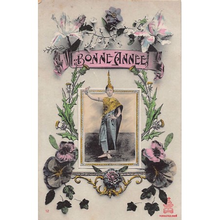 Rare collectable postcards of Cambodia. Vintage Postcards of Cambodia