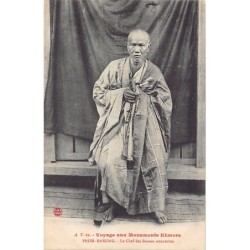 Rare collectable postcards of Cambodia. Vintage Postcards of Cambodia