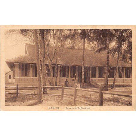 Rare collectable postcards of Cambodia. Vintage Postcards of Cambodia