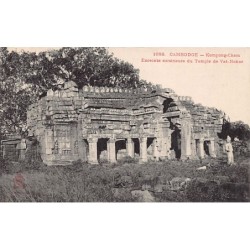 Rare collectable postcards of Cambodia. Vintage Postcards of Cambodia