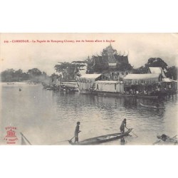 Rare collectable postcards of Cambodia. Vintage Postcards of Cambodia