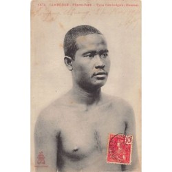 Rare collectable postcards of Cambodia. Vintage Postcards of Cambodia