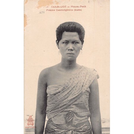 Rare collectable postcards of Cambodia. Vintage Postcards of Cambodia