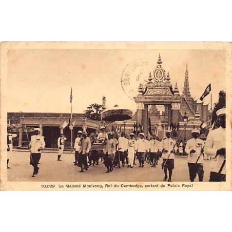 Rare collectable postcards of Cambodia. Vintage Postcards of Cambodia