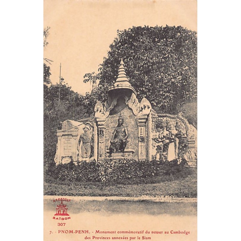Rare collectable postcards of Cambodia. Vintage Postcards of Cambodia
