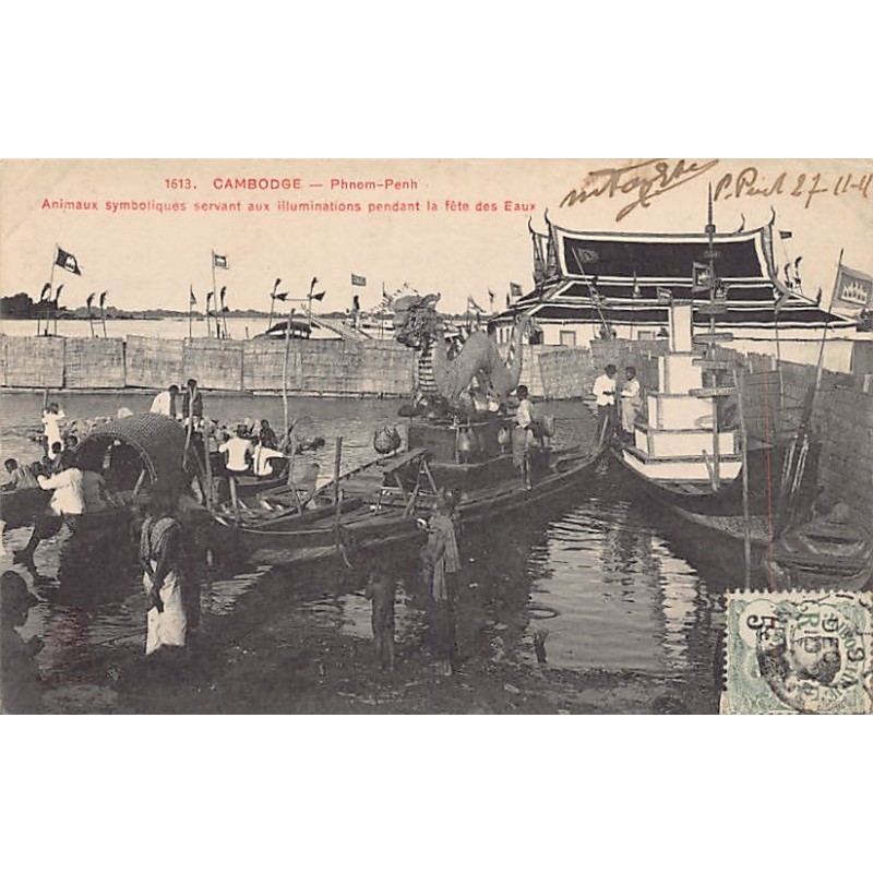 Rare collectable postcards of Cambodia. Vintage Postcards of Cambodia
