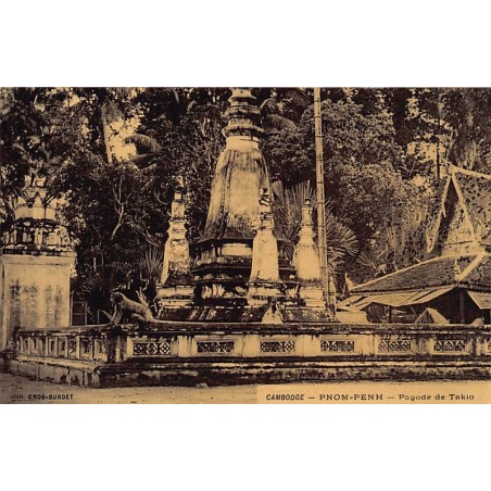 Rare collectable postcards of Cambodia. Vintage Postcards of Cambodia