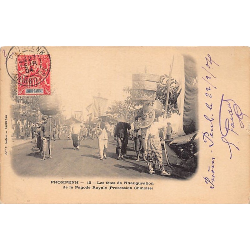 Rare collectable postcards of Cambodia. Vintage Postcards of Cambodia