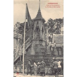 Rare collectable postcards of Cambodia. Vintage Postcards of Cambodia