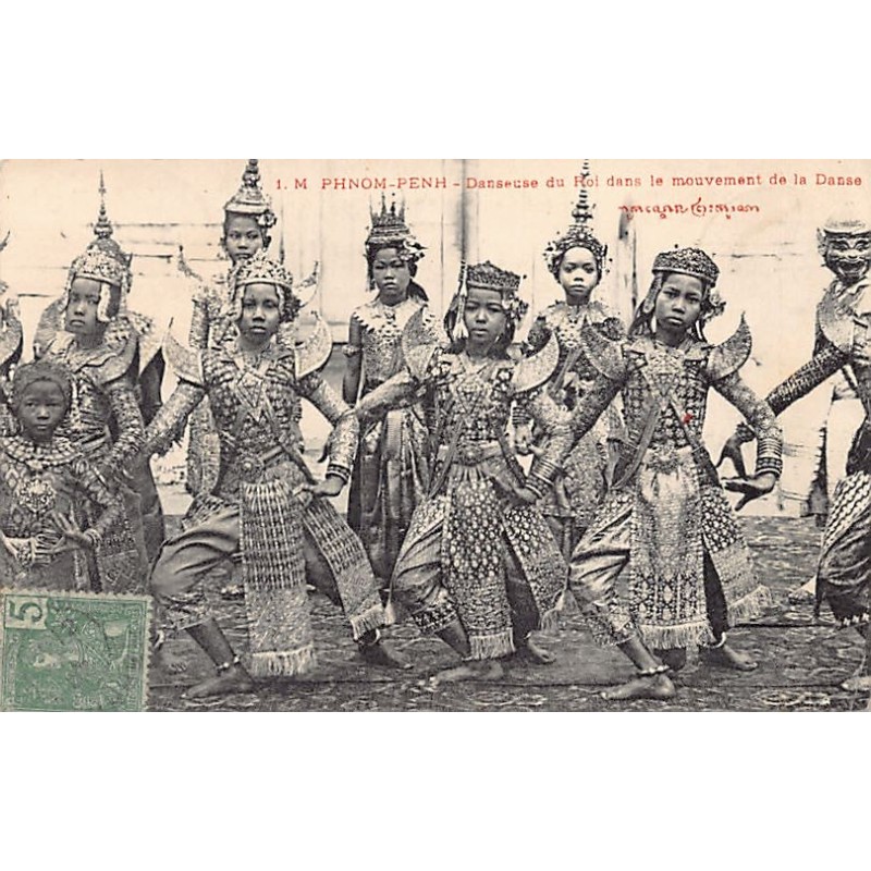 Rare collectable postcards of Cambodia. Vintage Postcards of Cambodia