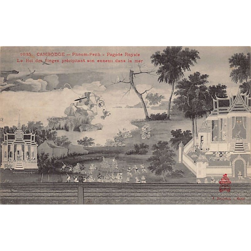 Rare collectable postcards of Cambodia. Vintage Postcards of Cambodia