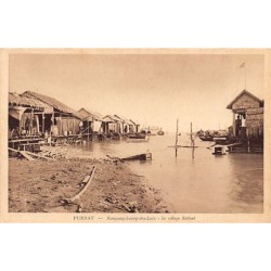 Rare collectable postcards of Cambodia. Vintage Postcards of Cambodia