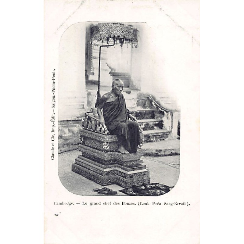 Rare collectable postcards of Cambodia. Vintage Postcards of Cambodia
