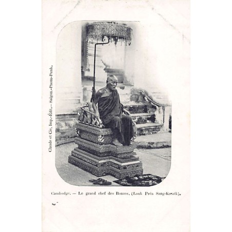 Rare collectable postcards of Cambodia. Vintage Postcards of Cambodia