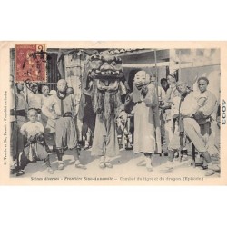 Rare collectable postcards of China. Vintage Postcards of China