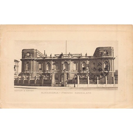 Rare collectable postcards of Egypt. Vintage Postcards of Egypt