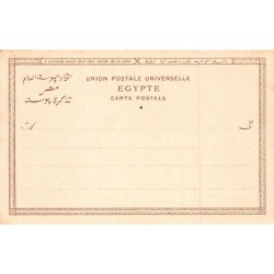 Rare collectable postcards of Egypt. Vintage Postcards of Egypt