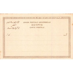 Rare collectable postcards of Egypt. Vintage Postcards of Egypt